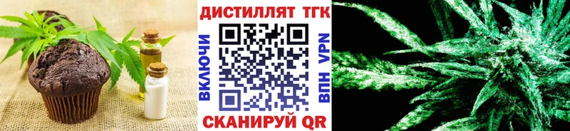 Печенье с ТГК марихуана  даркнет какой сайт  Жуковка 
