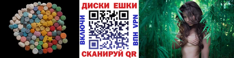 где найти наркотики  Жуковка  ЭКСТАЗИ ешки 