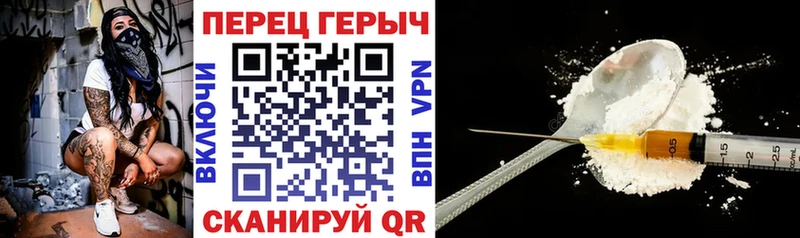 Героин VHQ  магазин продажи   Жуковка 