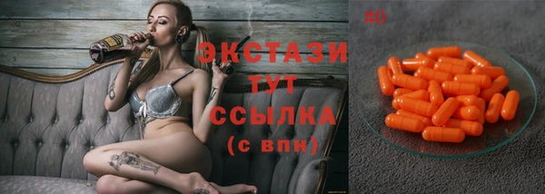 Альфа ПВП Алексеевка