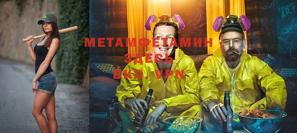 Альфа ПВП Алексеевка