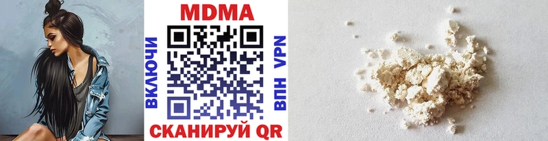 МДМА VHQ  kraken зеркало  Жуковка 