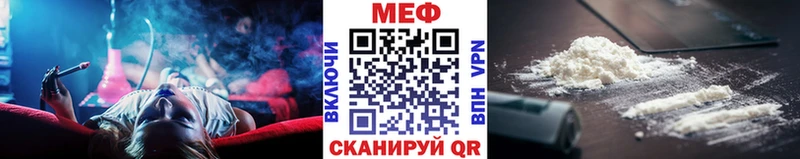Меф мука Жуковка