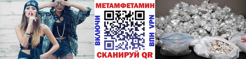 где купить наркоту  Жуковка  Первитин мет 