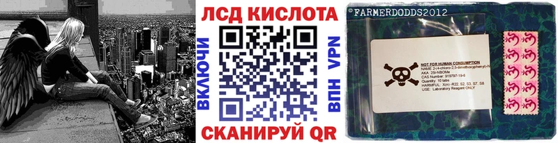 mega сайт  Жуковка  Наркотические марки 1,8мг 