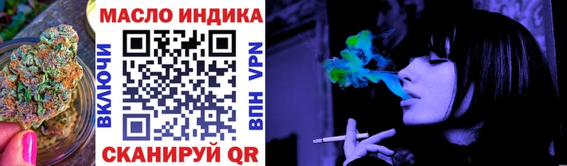 ТГК вейп  Жуковка 