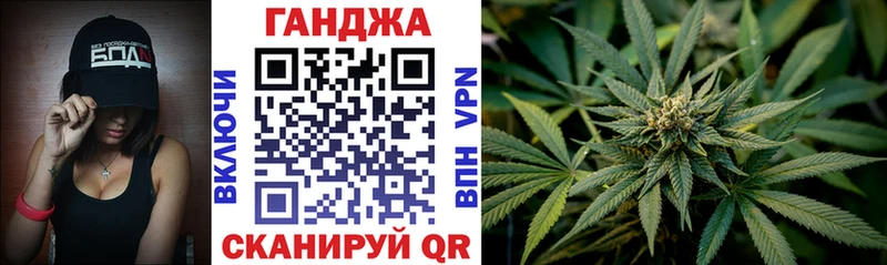 наркота Жуковка Каннабис конопля